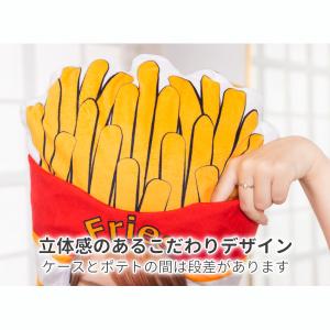 フライドポテト かぶりもの かぶりもん 被り物...の詳細画像4