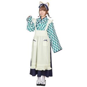 マイフェイヴ 茉夏 イヌ派 ハイカラメイド メイド服 犬 コスプレ 衣装 ハロウィン 仮装 矢羽柄 青緑色 女性用