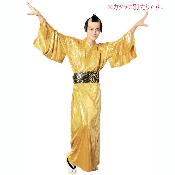金色将軍 ゴールド 着物 衣装 時代劇 ダンス コスプレ コスチューム 大人用