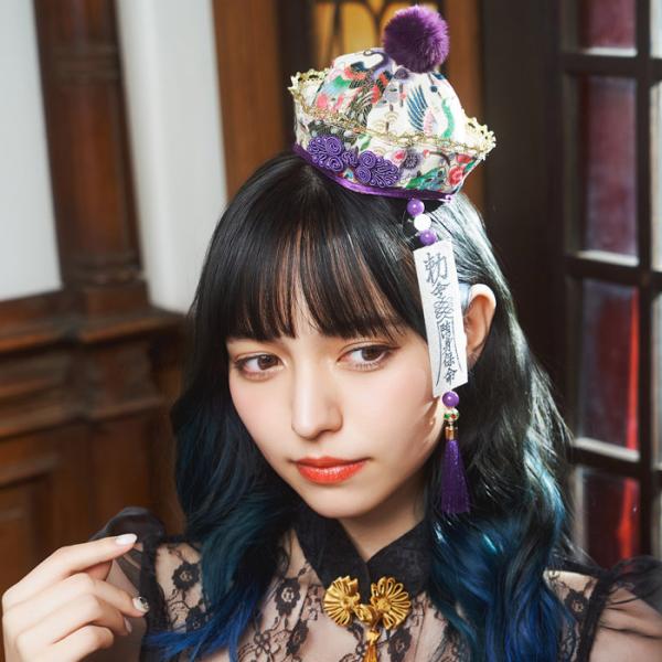 和柄キョンシー帽 紫 ※ポンポンが紫