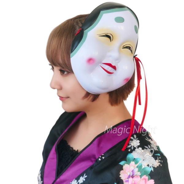 和風お面 おかめ お祭り 縁日 お面 変装用マスク