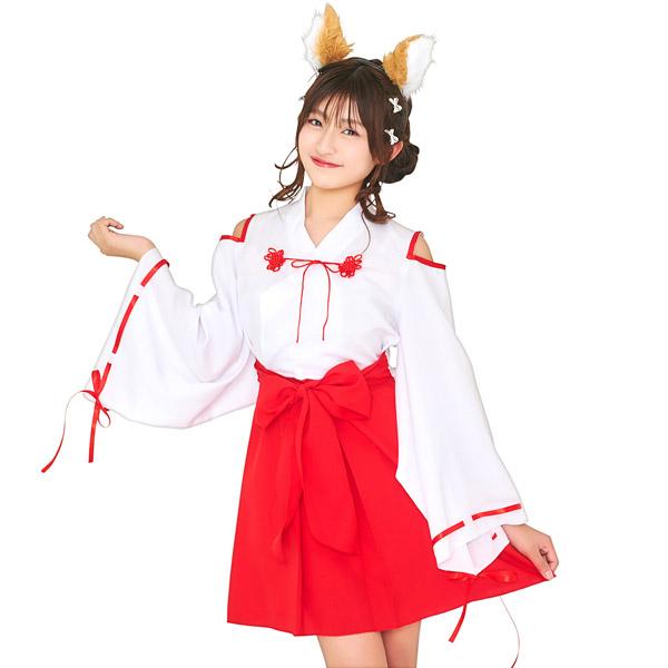 COSCHU きつね巫女 ジュニア 150cm 狐 巫女さん コスプレ ハロウィン 仮装 衣装 コス...