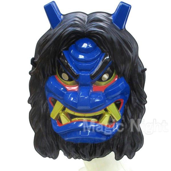 お面 なまはげ 青