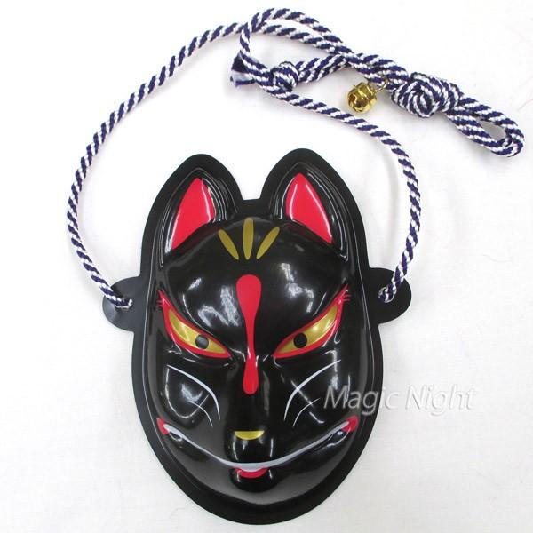 ミニお面 狐の面 黒 ブラック おめん 縁日 お祭 ハロウィン 仮装 小物