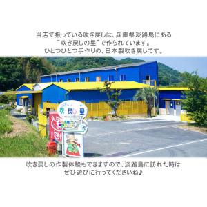 ブローアウト Lサイズ 5本入 吹き戻し ピロ...の詳細画像3