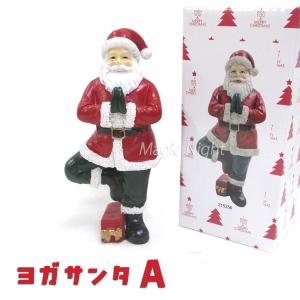 ヨガサンタ イメージに無いサンタ クリスマス ...の詳細画像1