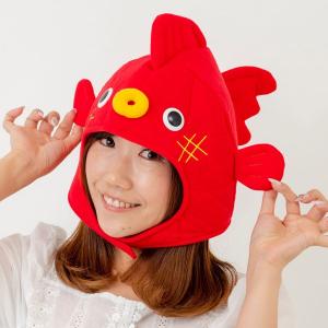 魚 帽子 パーティグッズ の商品一覧 ゲーム おもちゃ 通販 Yahoo ショッピング