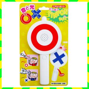 ○×ピンポンブー クイズ 判定 〇×ゲーム 効果音 早押し