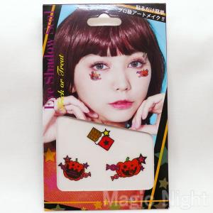 フェイスシール アイシャドウ Trick or ...の商品画像