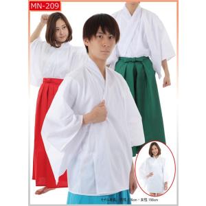 上衣 白 カラー着物対応 カラー袴対応