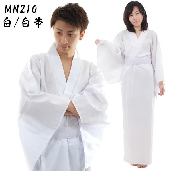 カラー着物 白 時代劇 衣装 コスチューム