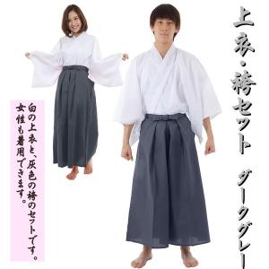 カラー袴 黒 上衣付き ホワイト×ブラック 上下セット : コスプレ衣装