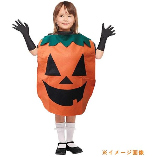 奉仕品 すっぽりパンプキン 子供用 かぼちゃ 着ぐるみ ハロウィン 仮装 コスプレ 衣装 コスチュー...