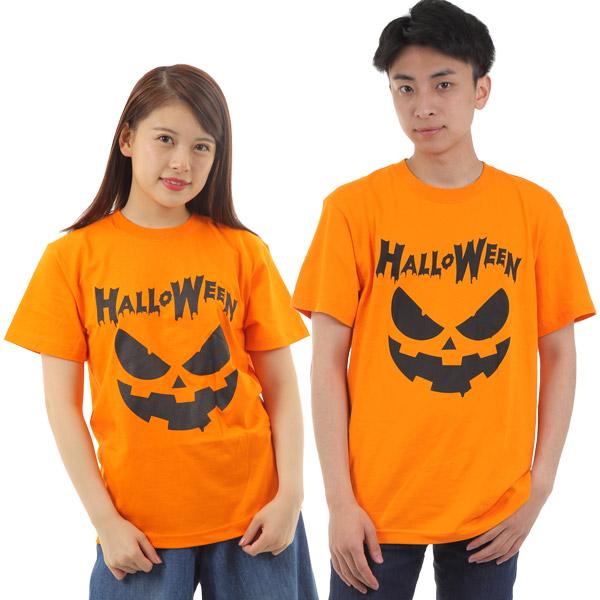 ハロウィンTシャツ スケアリーパンプキン ハロウィン コスプレ Tシャツ パンプキン 仮装 かぼちゃ...