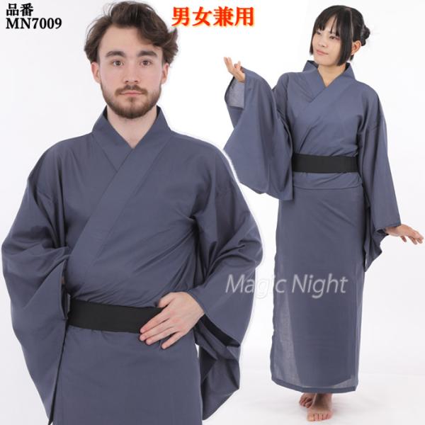 カラー着物 ダークグレー 時代劇 衣装 コスチューム