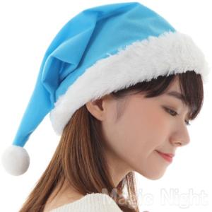 NEWカラフルサンタ帽子 みずいろ クリスマス コスプレ