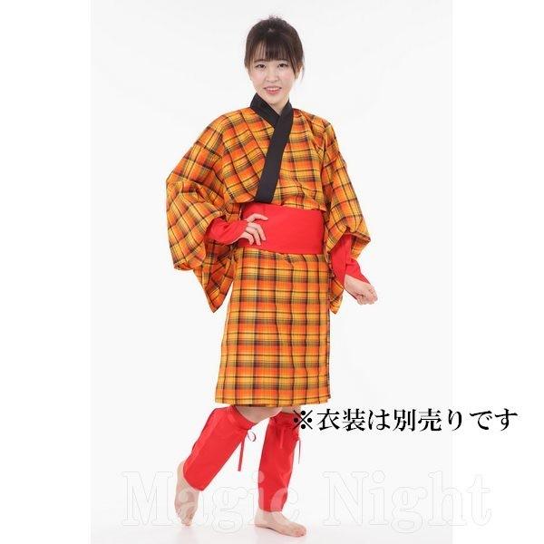 カラー手甲脚絆 赤 時代劇 コスプレ 仮装パーツ 町娘 旅姿 忍者 くのいち 変装 グッズ