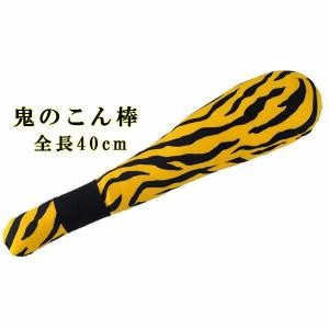 鬼 こん棒の商品一覧 通販 Yahoo ショッピング