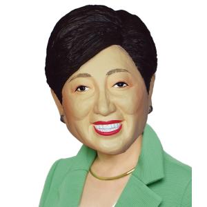 頑張れ小池さん マスク 有名人 政治家 かぶりもの