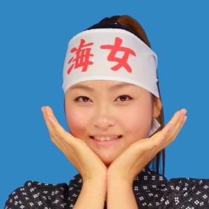 海女のはちまき　あまちゃん風コスプレグッズ