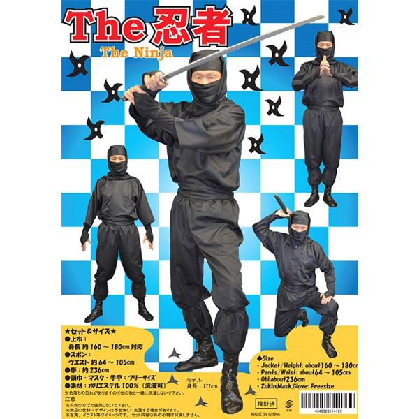 The 忍者 ブラック コスチューム 時代劇 ニンジャ コスプレ 衣装 大人用