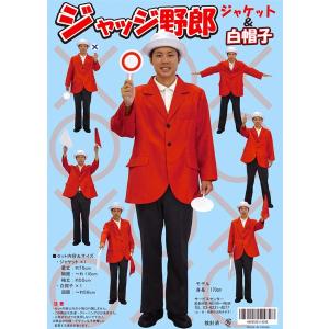 クイズ パーティーグッズ 帽子の商品一覧 通販 Yahoo ショッピング