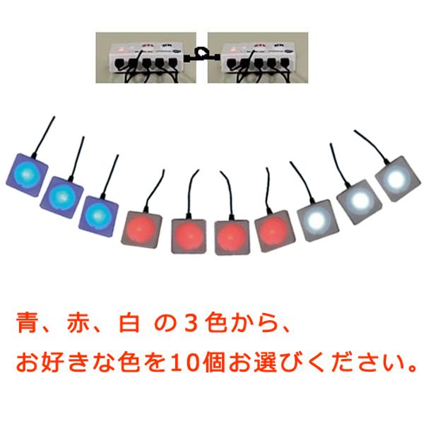 スーパー早押しピンポンブー 10人対応 お好みボタンカラー選択コース 青赤白