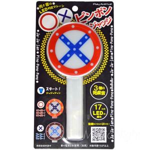 スーパー早押しピンポンブー 赤ボタン 10人用/ 動画有 : 販促イベント