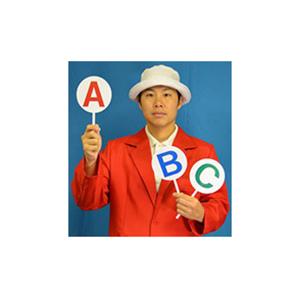 BIGプレートABC プラスチック A B C...の詳細画像3