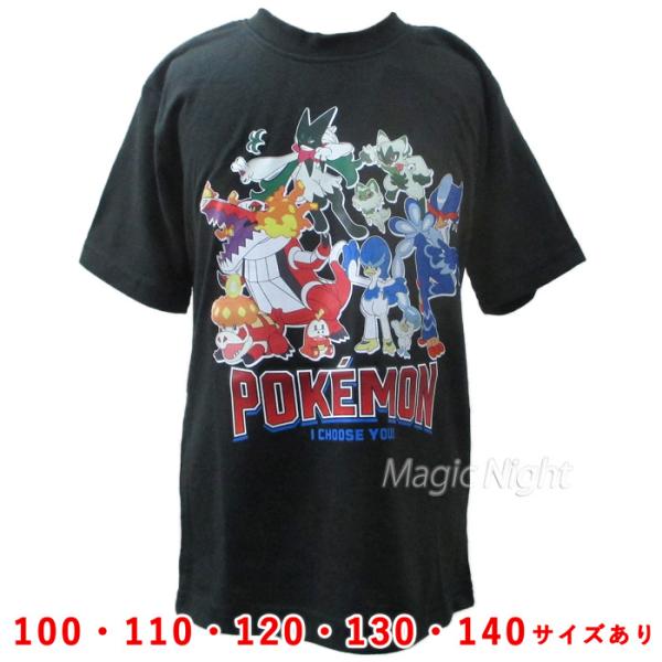 ポケモンTシャツ SV パートナーズ 子供用 ポケットモンスター キッズ 半袖 Tシャツ ブラック