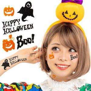 フェイスシール グリッター Boo!! Ghost ハロウィン 仮装