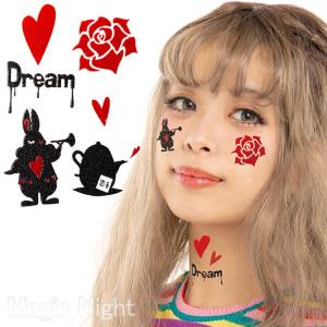 フェイスシール グリッター Alice's Dream ハロウィン 仮装 コスプレ メイク シール 奉仕品｜magicnight