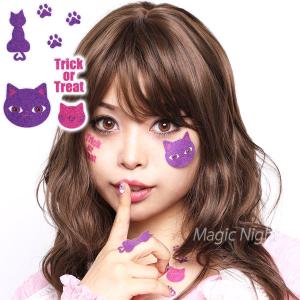 フェイスシール モアグリッター2 Trick cat ハロウィン 仮装 猫 コスプレ メイク フェイスペイント フェイスタトゥ｜magicnight