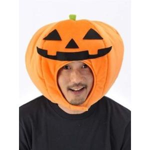 ハロウィンかぼちゃあたま 帽子 被り物 仮装 グッズ
