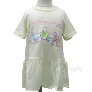 すみっコぐらしTシャツ ホシゾラ 裾フリル イ...の詳細画像1