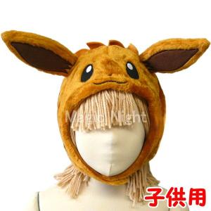 イーブイ 着ぐるみ こどもの商品一覧 通販 Yahoo ショッピング