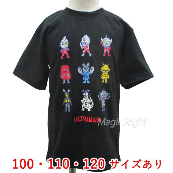 ウルトラマン モンスター Tシャツ キッズ ウルトラ怪獣 Ｔシャツ 子供用 男の子 半袖 黒 ブラッ...