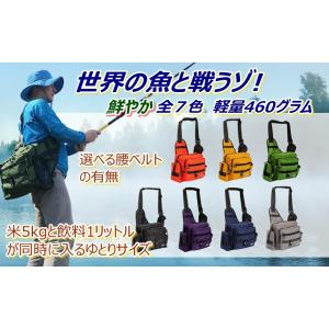 マジックプロダクツ全7色 ベルト無 フィッシングタックルバッグ