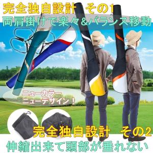 ゴルファーの為の２つの新機能と質感ソフトゴルフクラブケース！　一つで２サイズ伸縮可能で垂れない 楽々移動簡単両肩背負い 　意匠権有｜magicproducts