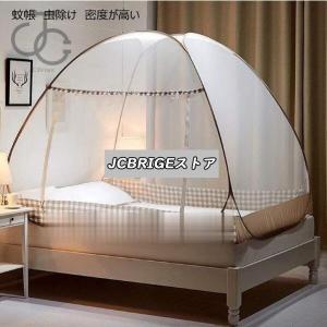 蚊帳 室内用 虫除け 蚊よけ 密度が高い 持ち運べる 収納便利