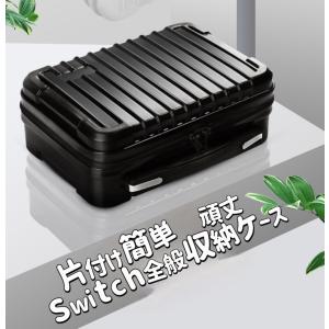 switch case スイッチ ケース カバー...の商品画像