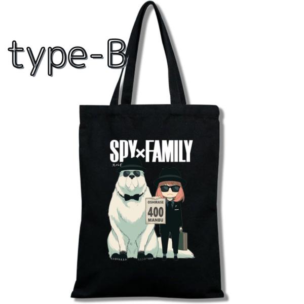 スパイ ファミリー spy family トートバッグ アーニャ フォージャ anya forger...