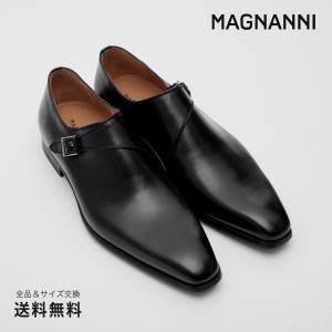 公式 MAGNANNI マグナーニ ブランド メンズ 靴 紳士靴 モンクストラップ ラバーソール ブ...