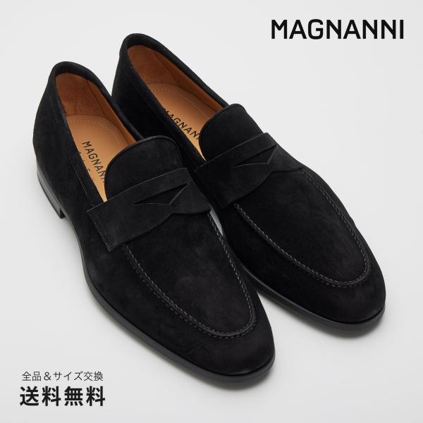 公式 MAGNANNI マグナーニ ブランド メンズ 靴 紳士靴 フレックス FLEX スエードコイ...