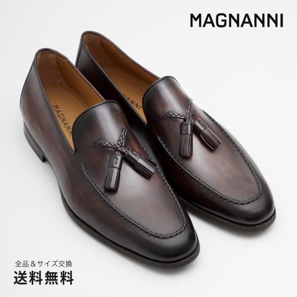 公式 MAGNANNI マグナーニ ブランド メンズ 靴 紳士靴 フレックス タッセルローファー ダ...