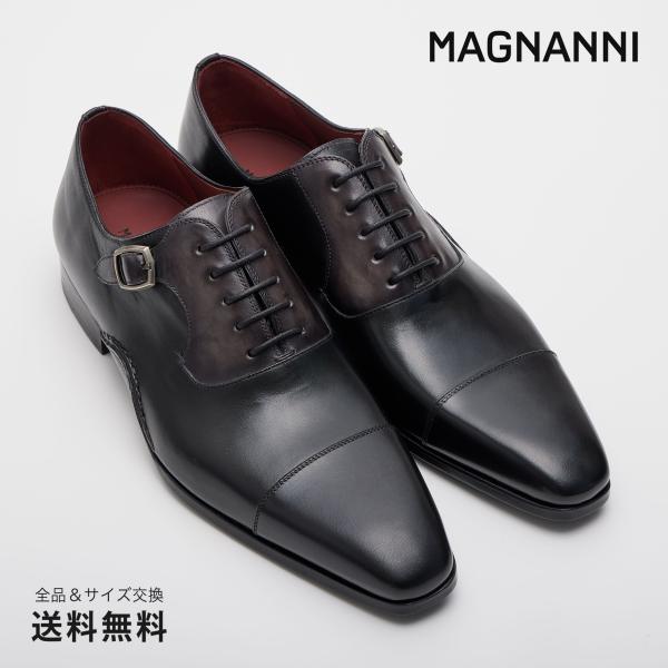公式 MAGNANNI マグナーニ ブランド メンズ 靴 紳士靴 オパンカ ギミックサイドモンク キ...