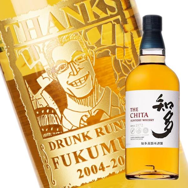 【新商品】あなたも海賊王に！　海賊風 似顔絵　名入れ 彫刻 【ウイスキー】サントリーウイスキー 知多...