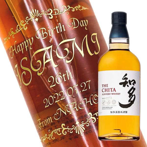 【ウイスキー】サントリーウイスキー 知多 700ml 彫刻ボトル 横文字デザイン  名入れ 酒（PC...