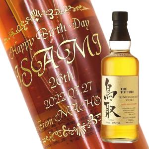 ウイスキー】サントリーウイスキー 知多 700ml 彫刻ボトル 名