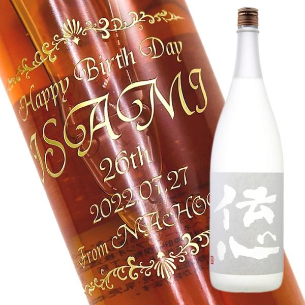 日本酒 純米吟醸 英語